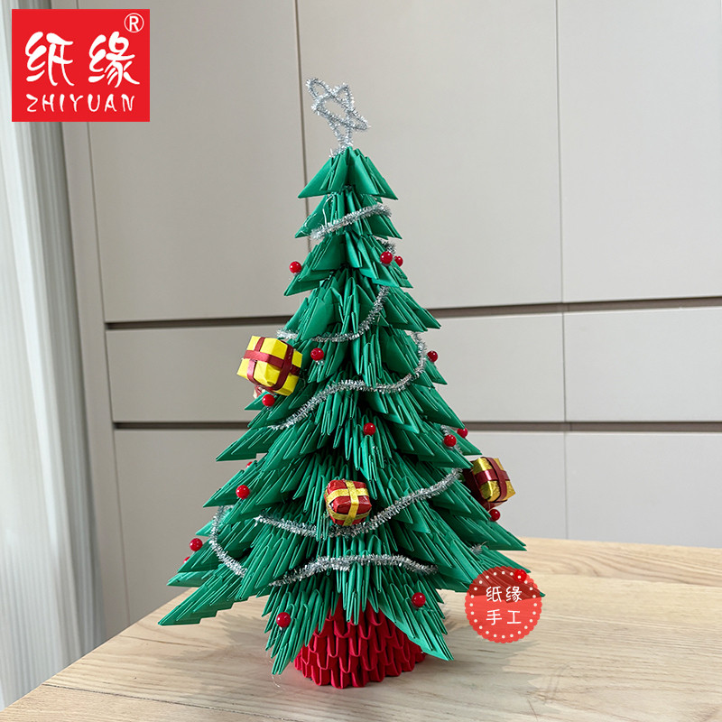 纸缘三角插折纸益智手工