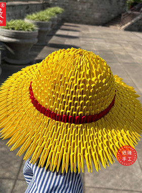 纸缘三角插折纸手工创意