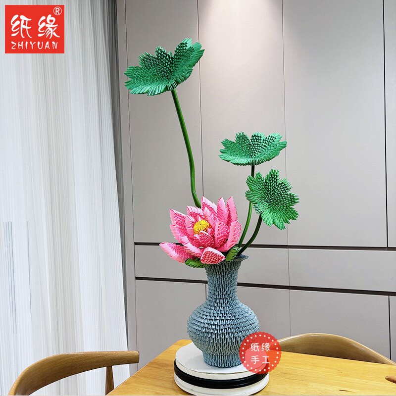 益智手工三角插折纸荷花如意花瓶摆件客厅装饰办公室合欢如意材料