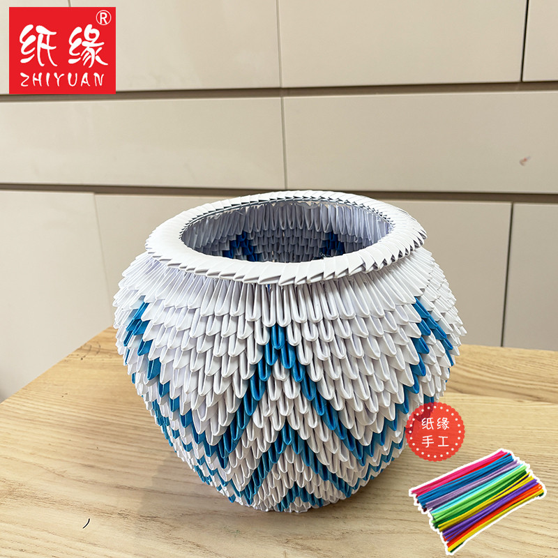 益智手工纸缘三角插折纸