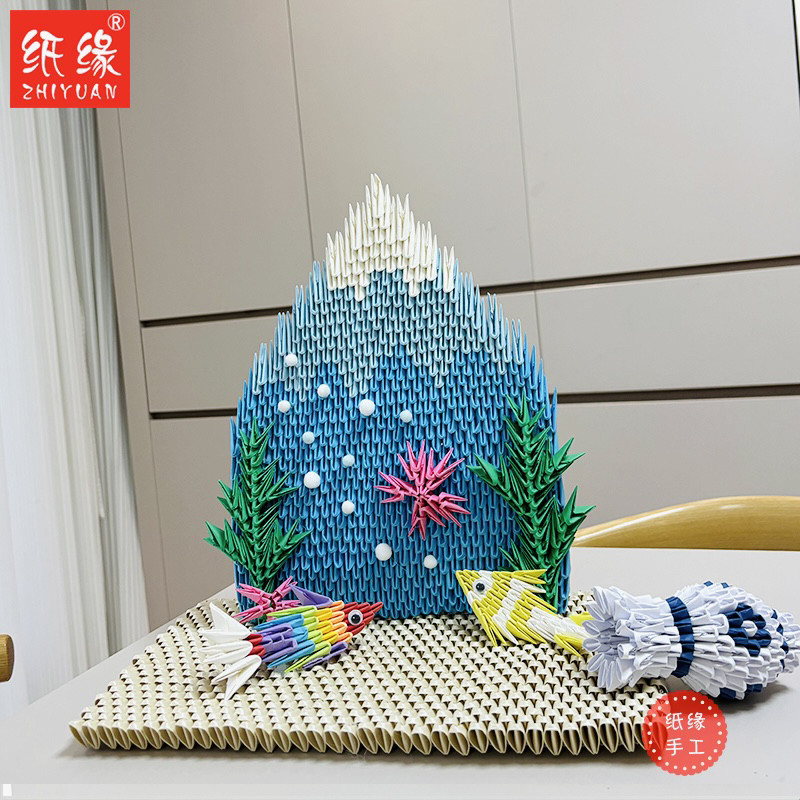 三角插手工折纸海洋系列热带鱼材料包学生手工制作礼物海洋世界
