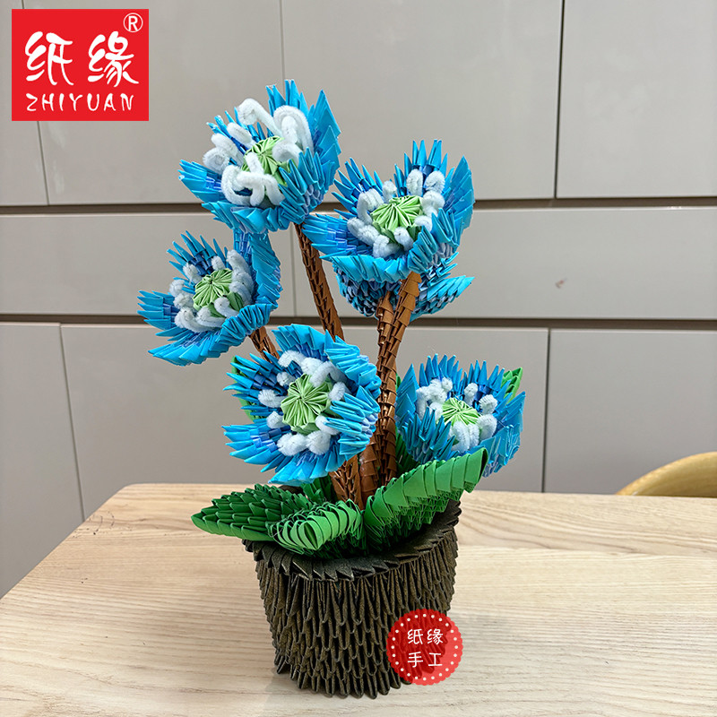 益智手工折纸纸缘三角插