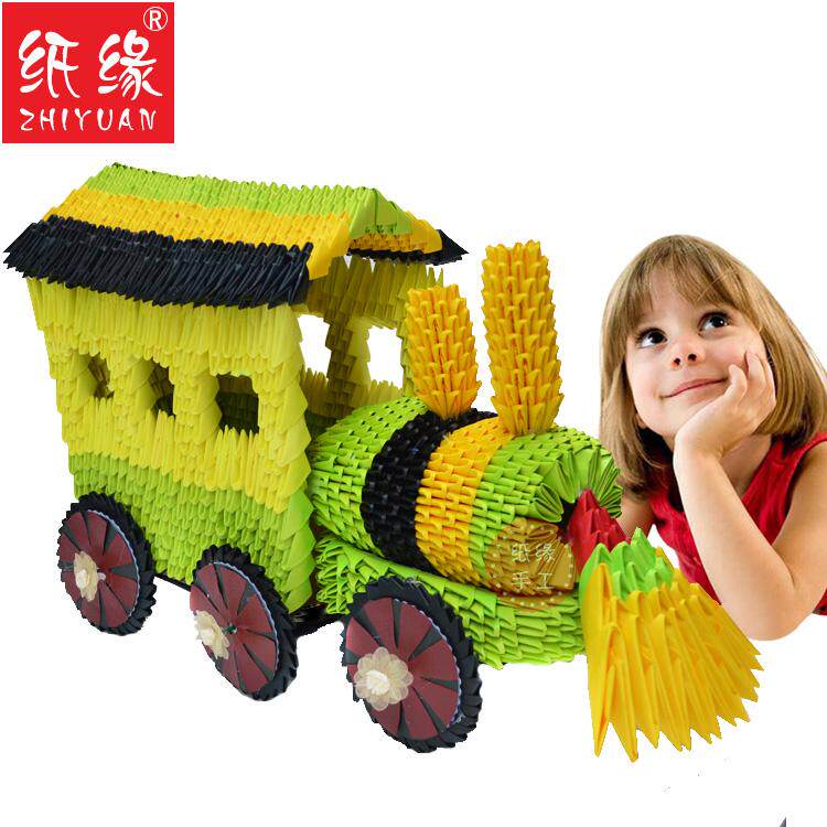 纸缘手工三角插火车diy折纸手工制作材料包学生益智组装玩具模型