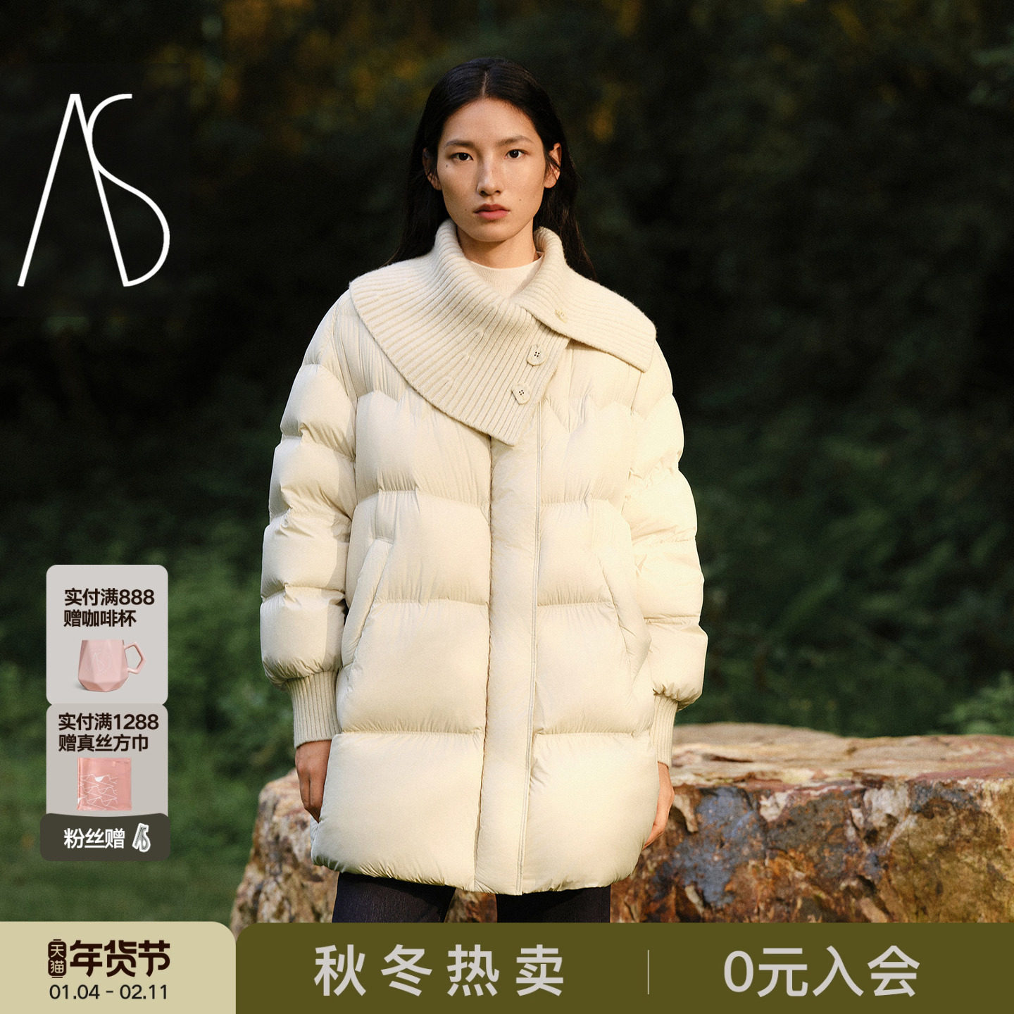 AS羽绒服女25冬季新款中长款罗口针织大翻领宽松A字版型保暖外套