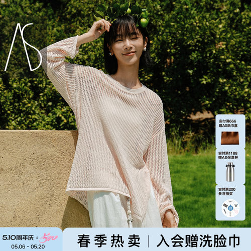 AS镂空侧开叉针织衫女26春新款透气圆领长袖慵懒宽松舒适百搭上衣 - 封面