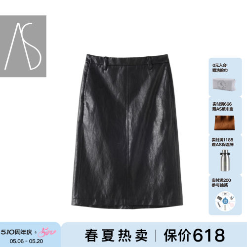 AS简约A字哑光显瘦小皮裙