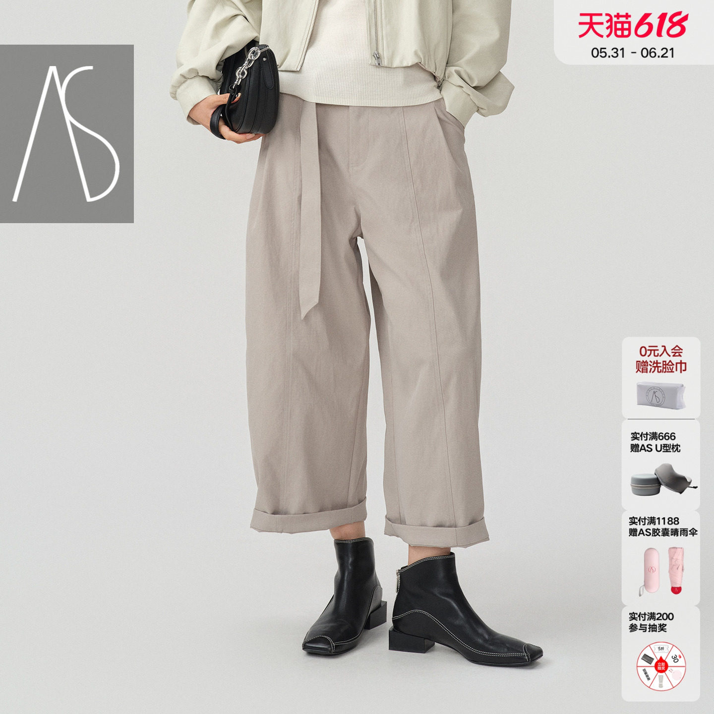 AS显瘦长裤女26春夏季新款前身分割线宽松版型层次丰富多场合裤子 - 实物图