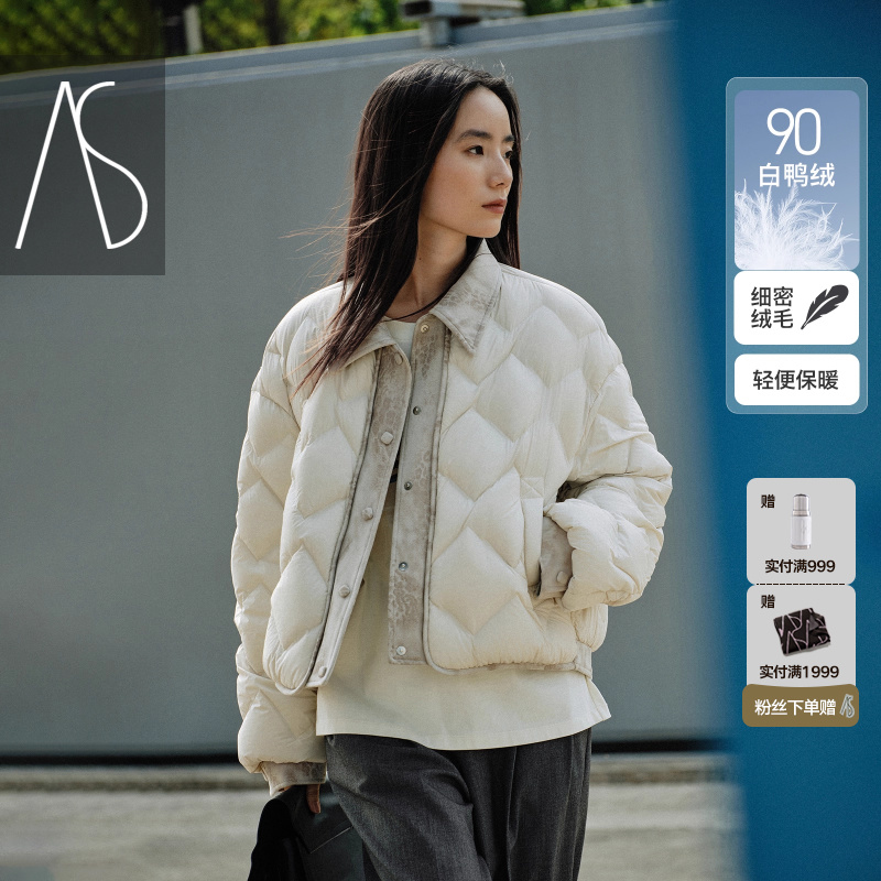 菱格绗缝同色皮料短款修身外套