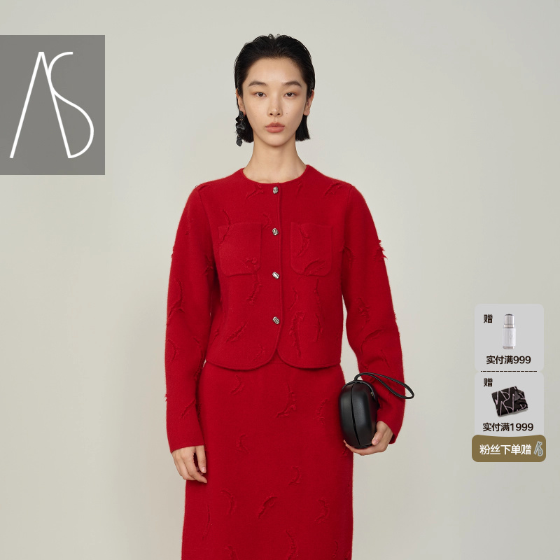 AS冬季优雅开衫毛衣修身圆领短款