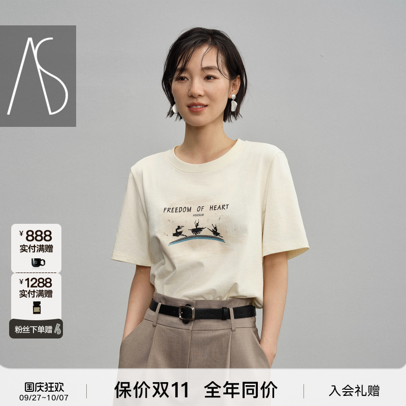 AS于心自由女士印花图案T恤