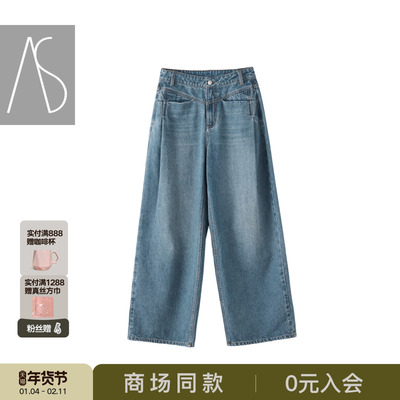 AS春季高腰直筒显腿长牛仔裤女