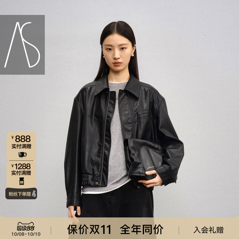 短款宽松翻领牛筋下摆分割皮衣