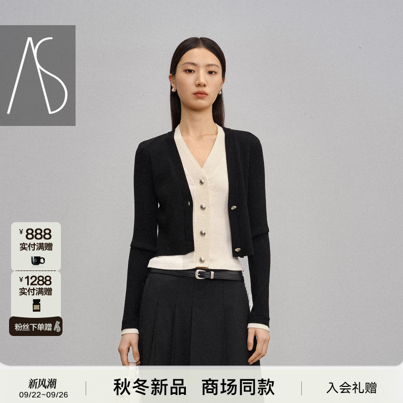 假两件撞色V领修身显瘦针织开衫
