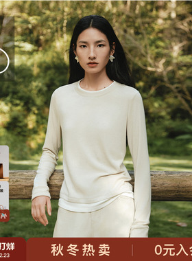 AS长袖T恤女25冬季新款圆领拼色假两件撞色修身遮肉显瘦内搭上衣