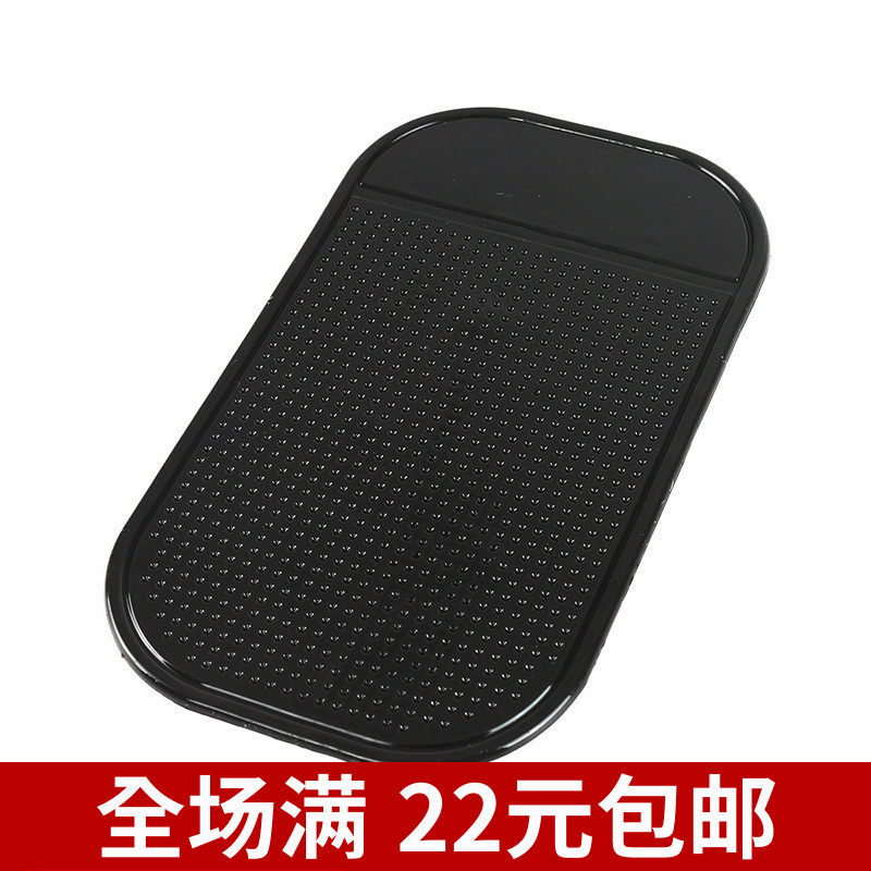硅胶多功能小号置物垫
