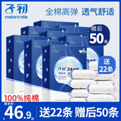 内裤 女用独立包装 女 产妇月子产后纯棉无菌孕妇大码 子初一次性内裤