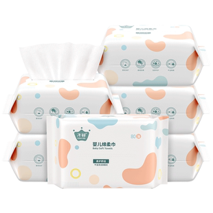 子初棉柔巾新生婴儿专用干湿两用洁面洗脸巾宝宝绵柔纸巾80抽12包