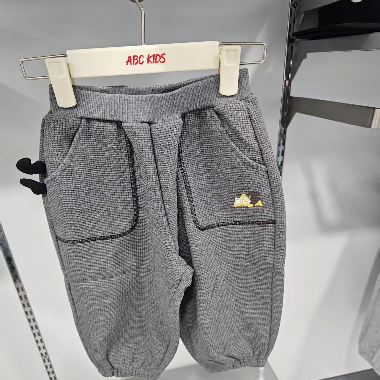 abckids童装2025年冬款商场同款针织男休闲运动裤保暖F552213095