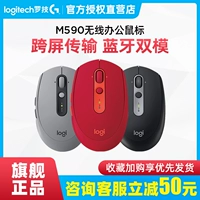Logitech, Mac, беззвучная мышка, милый ноутбук, bluetooth