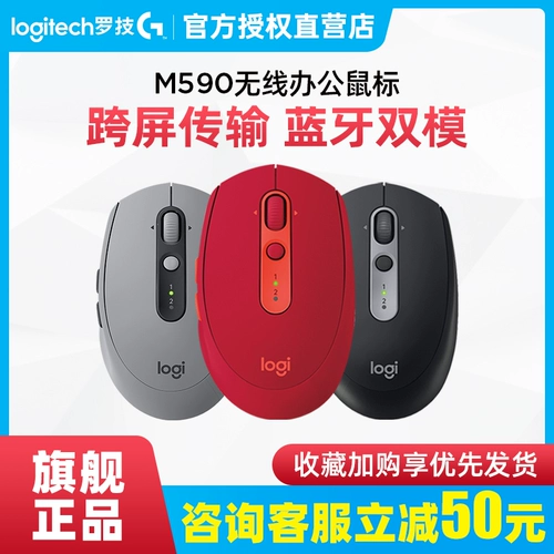 Logitech, Mac, беззвучная мышка, милый ноутбук, bluetooth