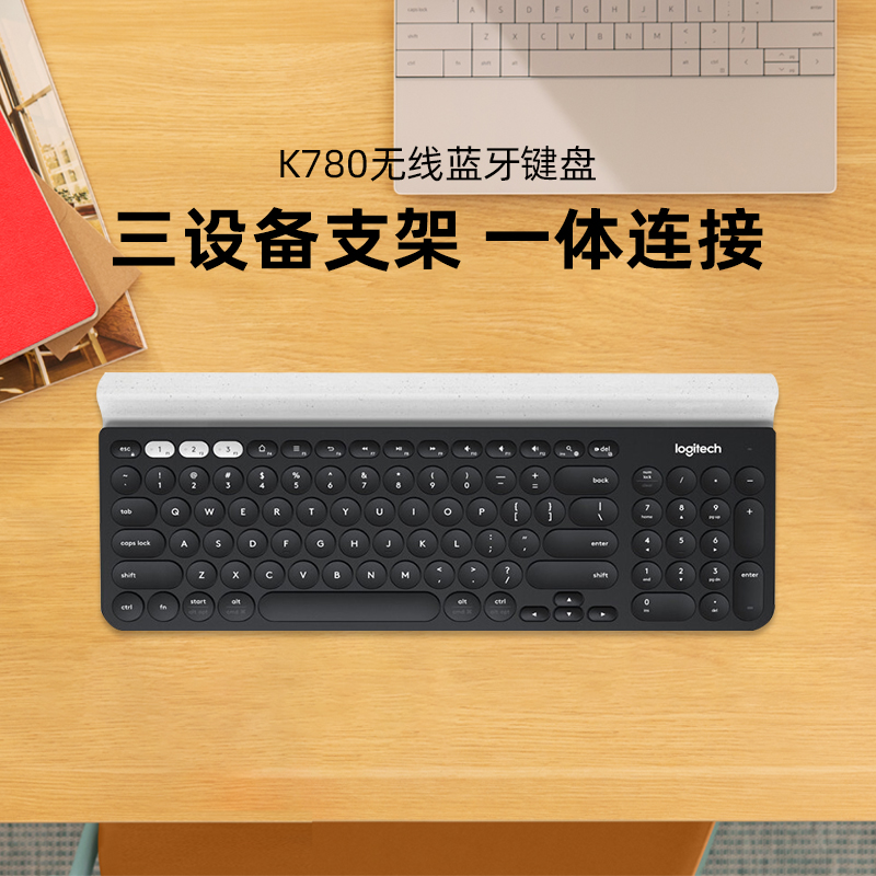 罗技K780无线蓝牙键盘 办公键盘 手机Mac 平板iPad键盘双模