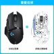 Logitech, беспроводная мышь, наклейка, G502