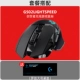Logitech, беспроводная мышь, настольный коврик, G502