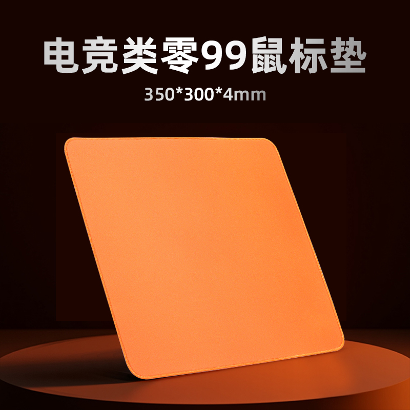 罗技电竞鼠标垫超大桌垫加厚锁边FPS游戏专用舒适中小号防水防滑