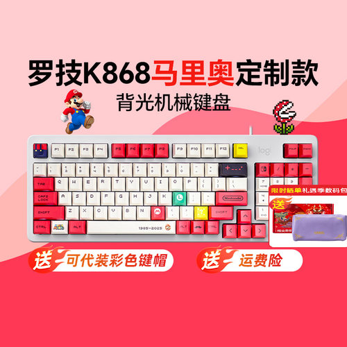 潮流精品，品质保证