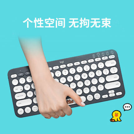 罗技K380无线蓝牙静音键盘可妮兔布朗熊ipad平板mac手机笔记通用