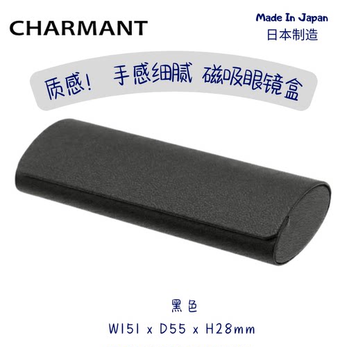 全包防压硬壳手感舒适眼镜盒