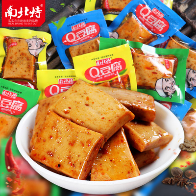 南北特Q豆腐50包豆腐干批发休闲麻辣湖南特产小包装零食豆干小吃