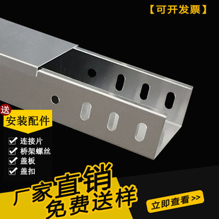 铝合金线槽100*50*1.0走线槽弱电金属铝合金不锈钢铁线槽电缆桥架