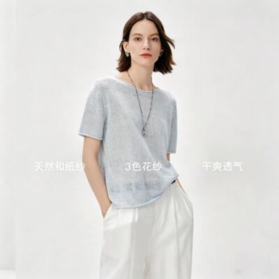 【进口和纸纱】MM麦檬天然麻系列轻盈短袖商场同款26夏5H5132032