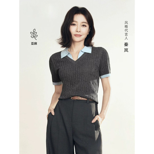 【秦岚同款】伊家假两件撞色亚麻莱赛尔针织衫女26夏1H4933641