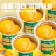 DIQU迪趣 砀山黄桃罐头铁罐312g速食糖水鲜果休闲零食特产
