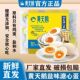 黄天鹅官方日式 上新活动 即食溏心蛋卤味咸味低脂健康礼盒装