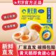 黄天鹅即食卤味溏心蛋七分熟糖心卤蛋15枚装 600g