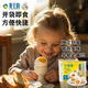 624g 黄天鹅即食淡盐味溏心蛋八分熟流心早餐12枚独立装 上新