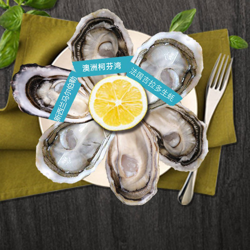 法国生蚝Oysterfeast/蠔门盛宴