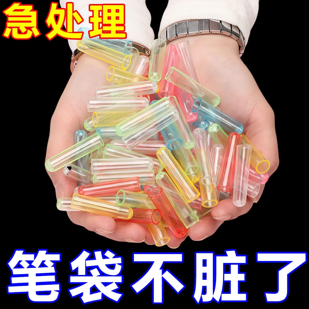 铅笔套一年级透明笔帽幼儿园铅笔帽三角保护铅笔尖头套通用款鼻盖