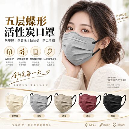 波浪型弧形蝶形莫兰迪口罩ins高颜值简约ins风口罩学生女生显脸小