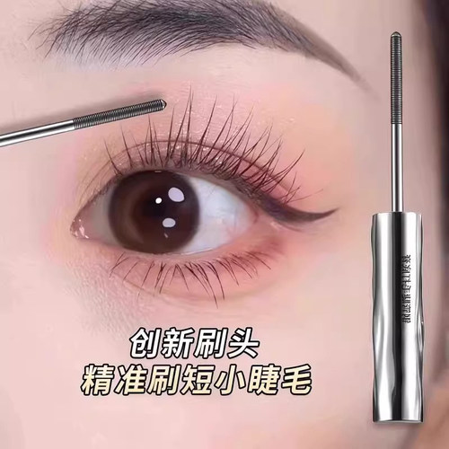 妈生睫钢管睫毛膏防水持久纤长卷翘不晕染打底定型浓密根根分明