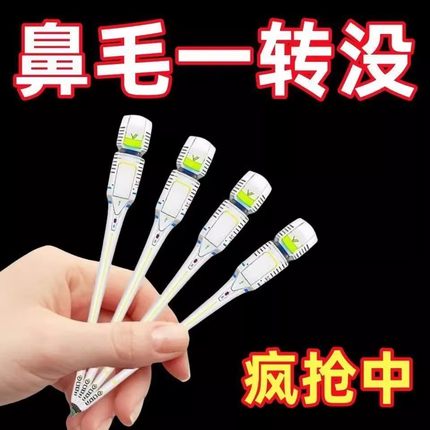 双面鼻毛刀修剪器手动旋转男士专用刮刀神器小剪刀去鼻毛鼻孔剃刀