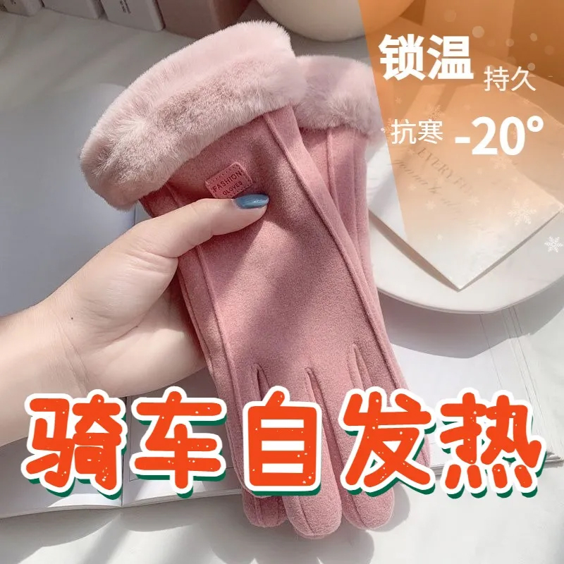 冬季手套防风防水可触屏情侣男女士冬天滑雪骑行运动加绒防寒保暖