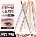 Водостойкий двусторонний карандаш для бровей, долговременный эффект, не стирается, подходит для начинающих