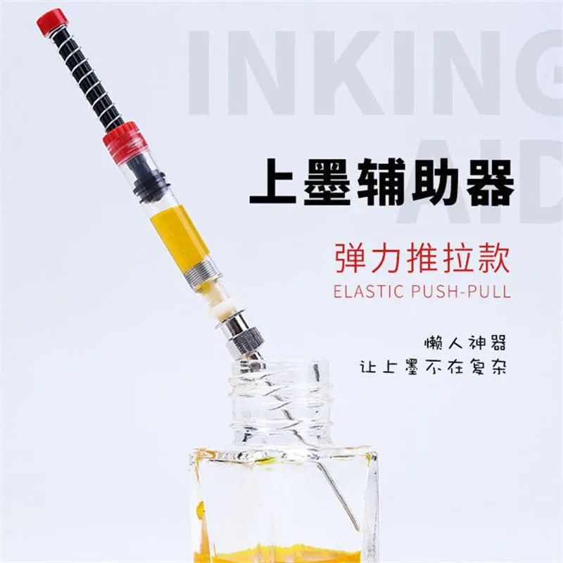 钢笔弹力上墨辅助器通用图片