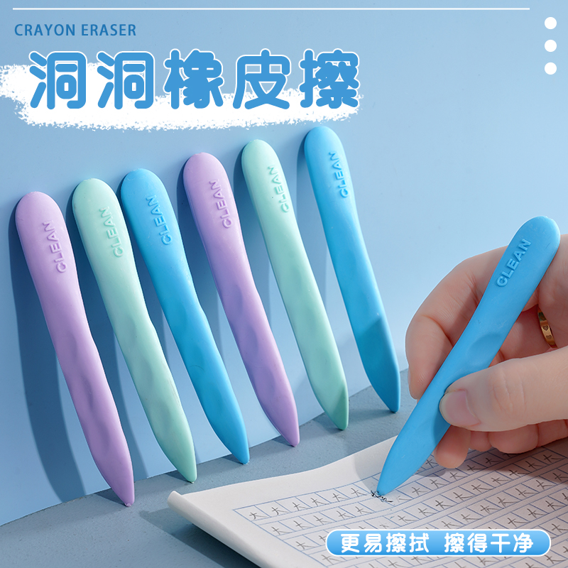 橡皮擦小学生专用无屑干净