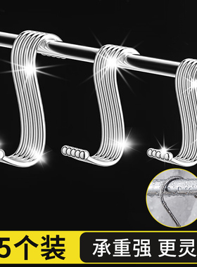 不锈钢s型挂钩s勾晒香肠挂腊肉钩子免打孔s钩厨房多功能无磁挂钩