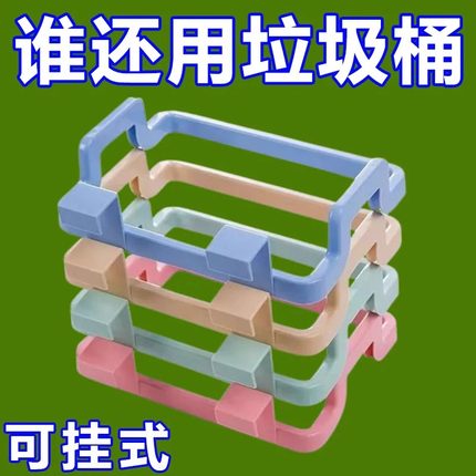厨房垃圾桶挂式厨房门悬挂橱柜门背式手提垃圾袋支架门后抹布挂架
